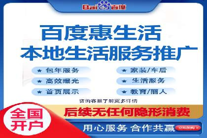 百度竞价包年推广案例对比分析